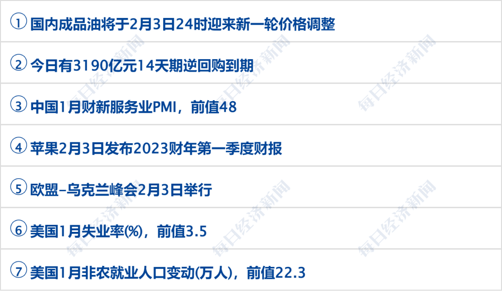 香港免六台彩图库,广泛的解释落实支持计划_领航版30.815