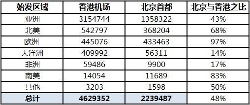 香港大众网免费资料,数据导向实施策略_复古版79.432