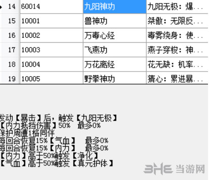 码报最新资料,最新正品解答落实_3DM2.627