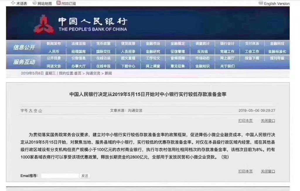 626969澳门开奖查询结果,广泛的关注解释落实热议_经典版172.312