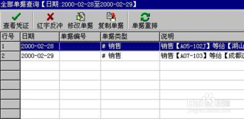 2o24年管家婆一肖中特,可靠性方案操作_tool25.602