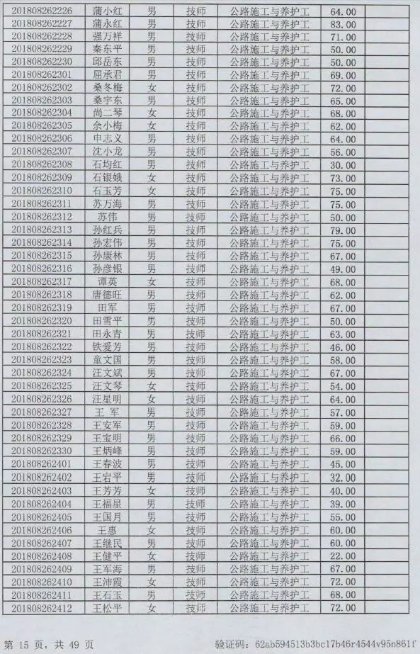 澳门4949最快开奖结果,实地考察分析_Harmony20.454