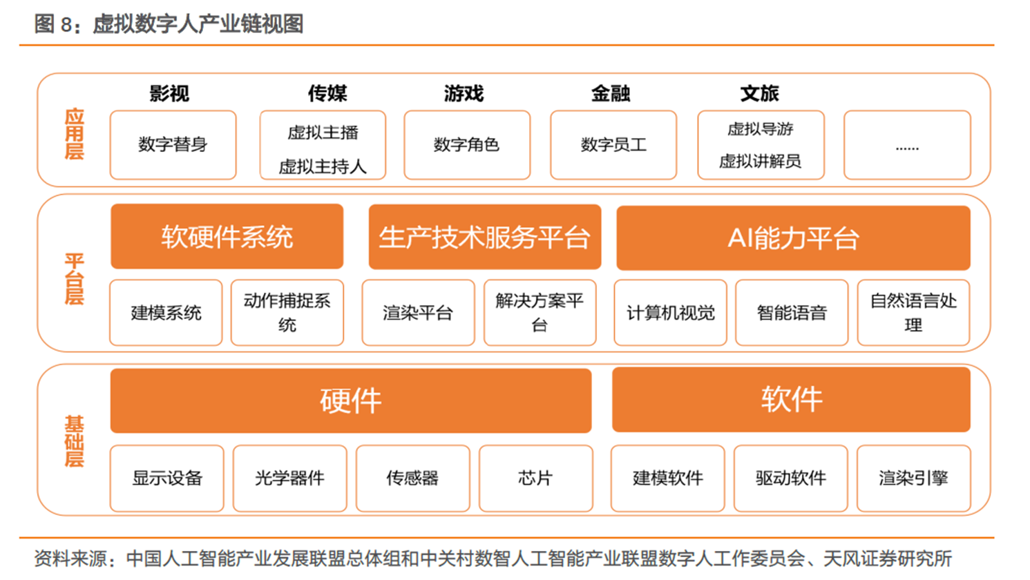 2024年澳门王中王100,实际案例解释定义_M版17.757