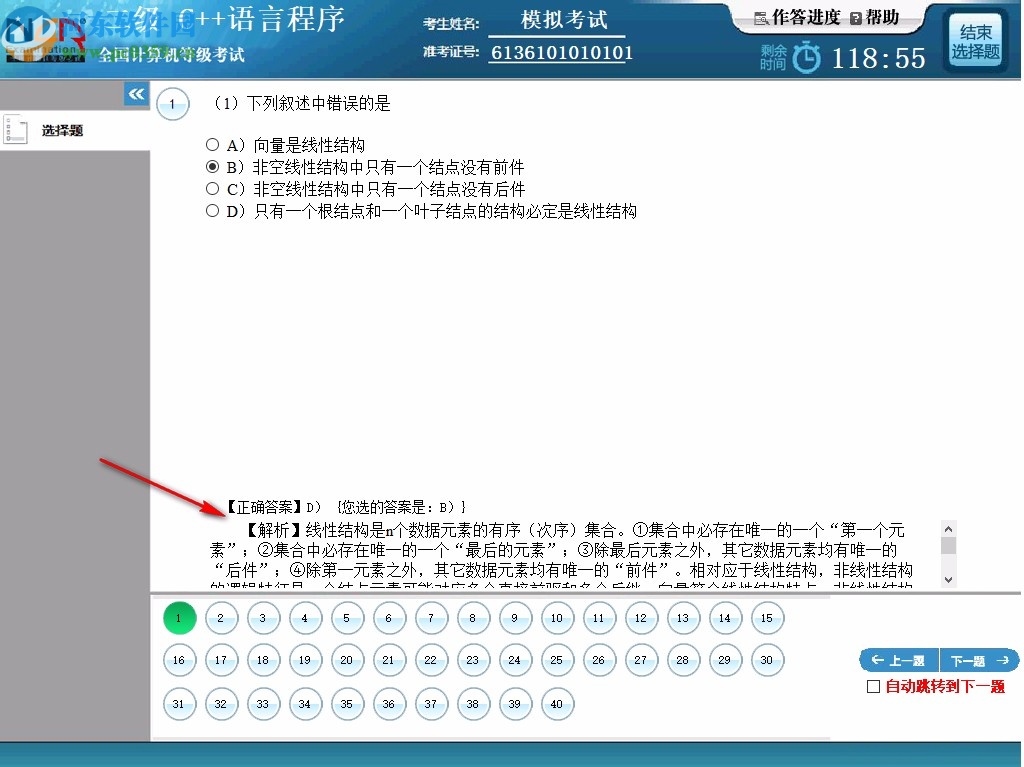 7777788888王中王开奖二四六开奖,国产化作答解释落实_游戏版256.183