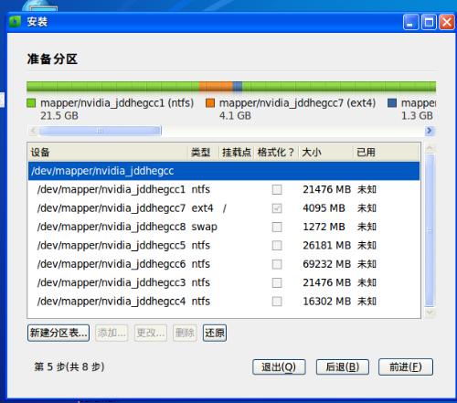 新奥全部开奖记录查询,专业问题执行_macOS85.759