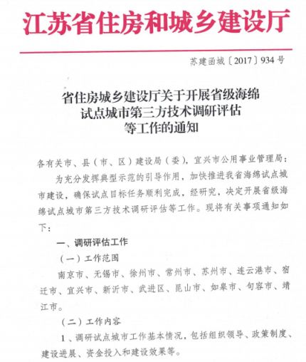 舒城并入合肥正式批复,广泛的解释落实方法分析_Essential22.108