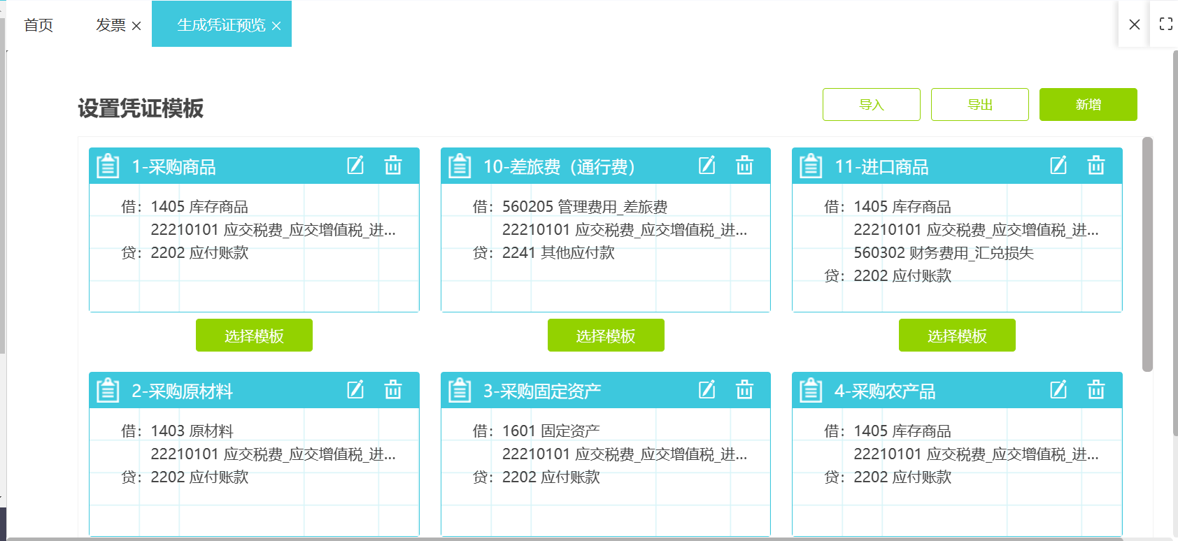 龙门最快最精准免费资料,数据驱动计划设计_豪华版69.479