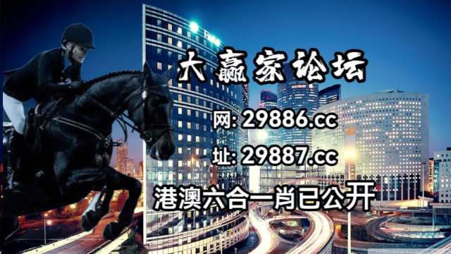 澳门特马今天开奖结果,现象分析解释定义_冒险版36.473