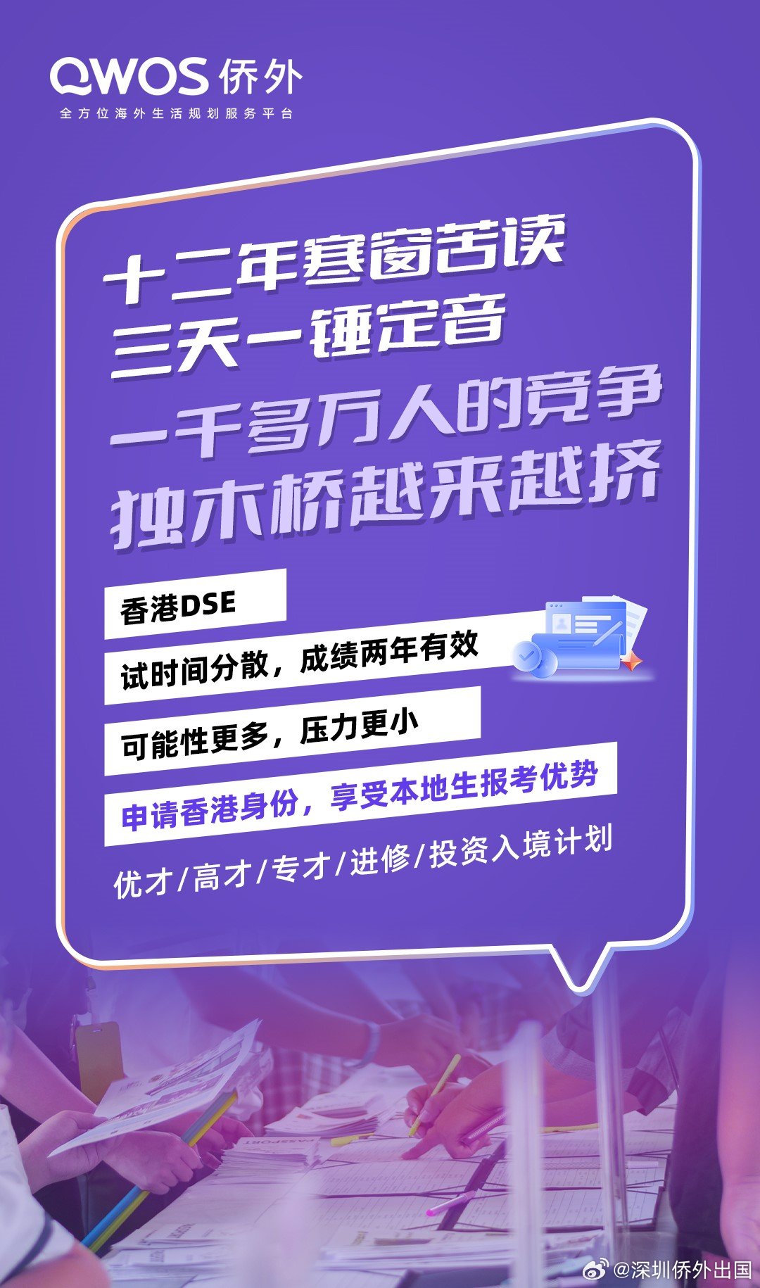 香港最准的100%肖一肖,互动性执行策略评估_入门版2.362