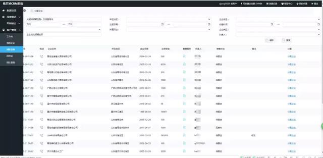 新澳精准资料免费提供510期,时代资料解释落实_精简版9.762