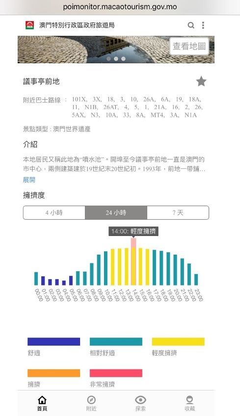 澳门免费料资大全,实用性执行策略讲解_豪华版180.300