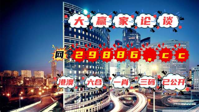 澳门管家婆一肖一码一特,数据支持设计计划_Console98.508