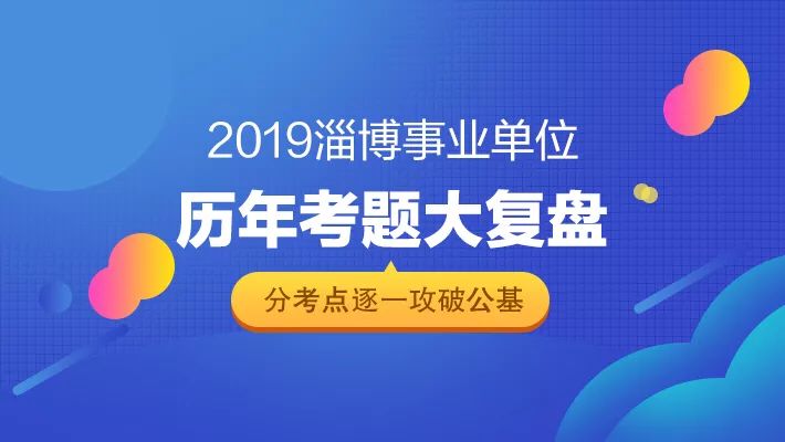 澳门一码一肖一待一中今晚,实时解析说明_NE版67.979