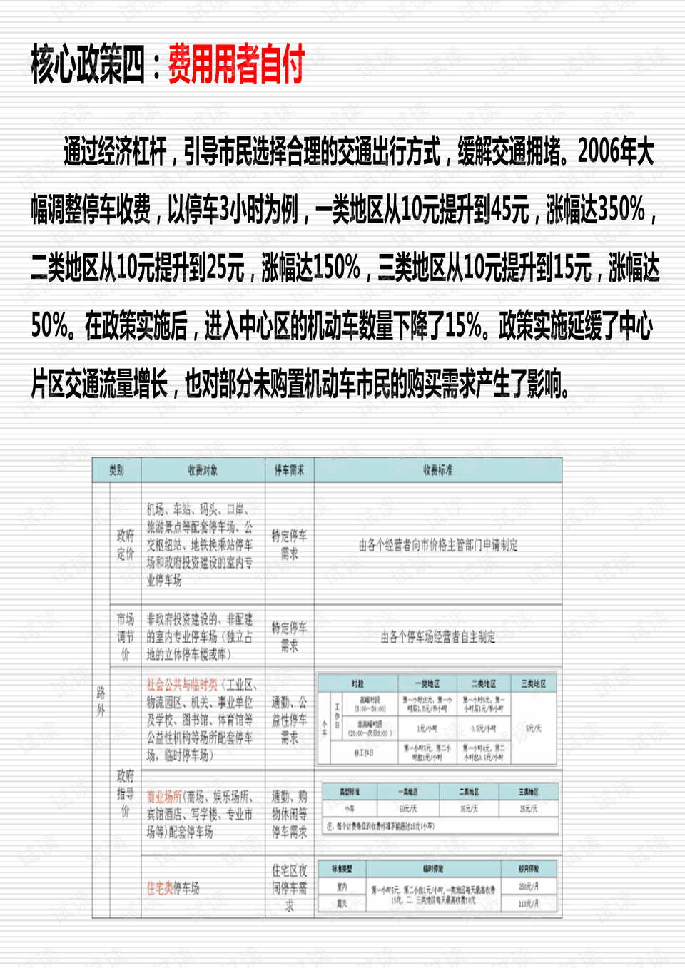 澳门一码精准必中大公开,准确资料解释落实_进阶版6.662