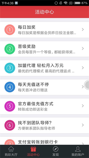 澳门一码一码100准确,准确资料解释落实_ios2.97.118