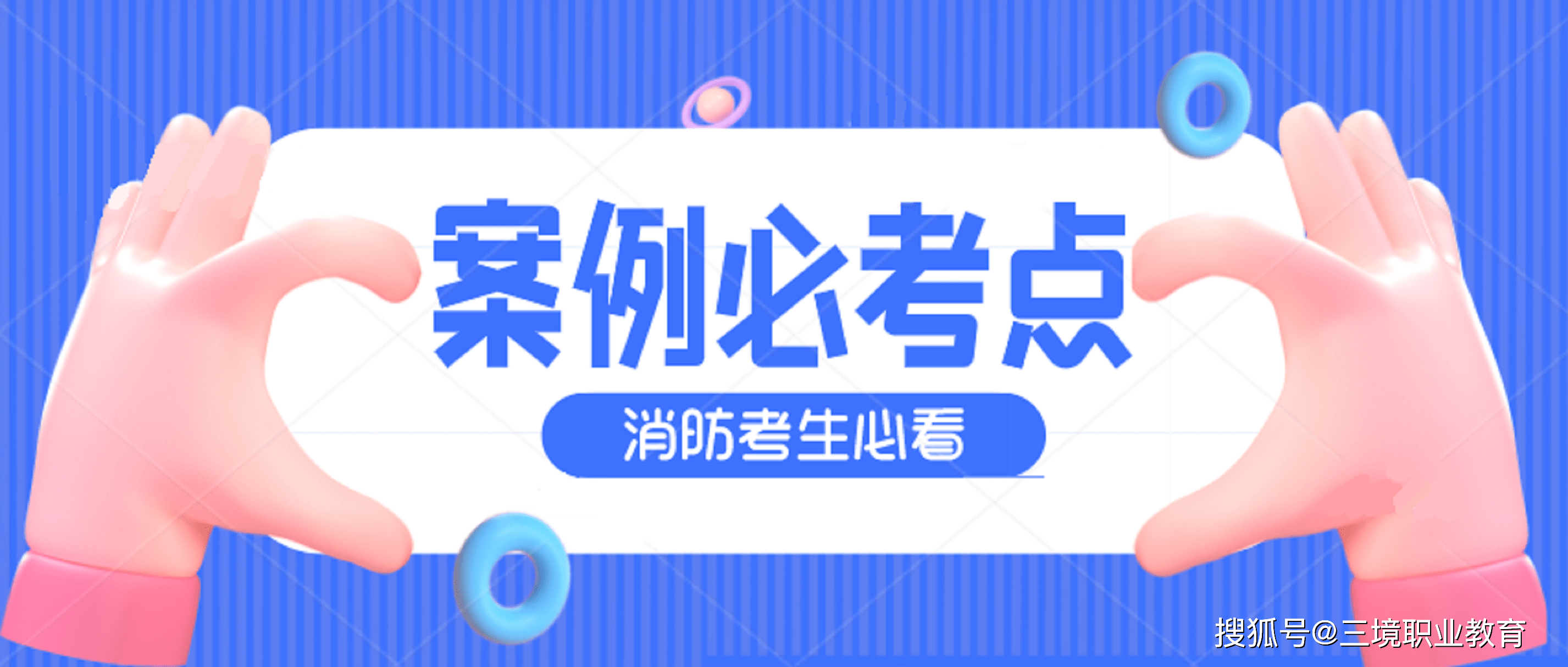 澳门最精准免费资料大全公开,精细解读解析_标准版65.328