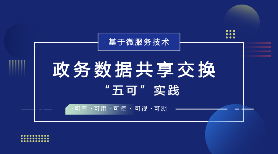 管家婆三肖一码一定中特,数据实施整合方案_复刻版49.343