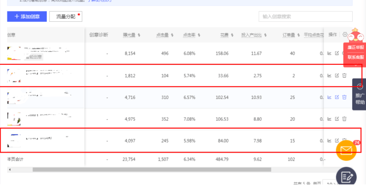 香港.一码一肖资料大全,全面理解执行计划_极速版39.78.58