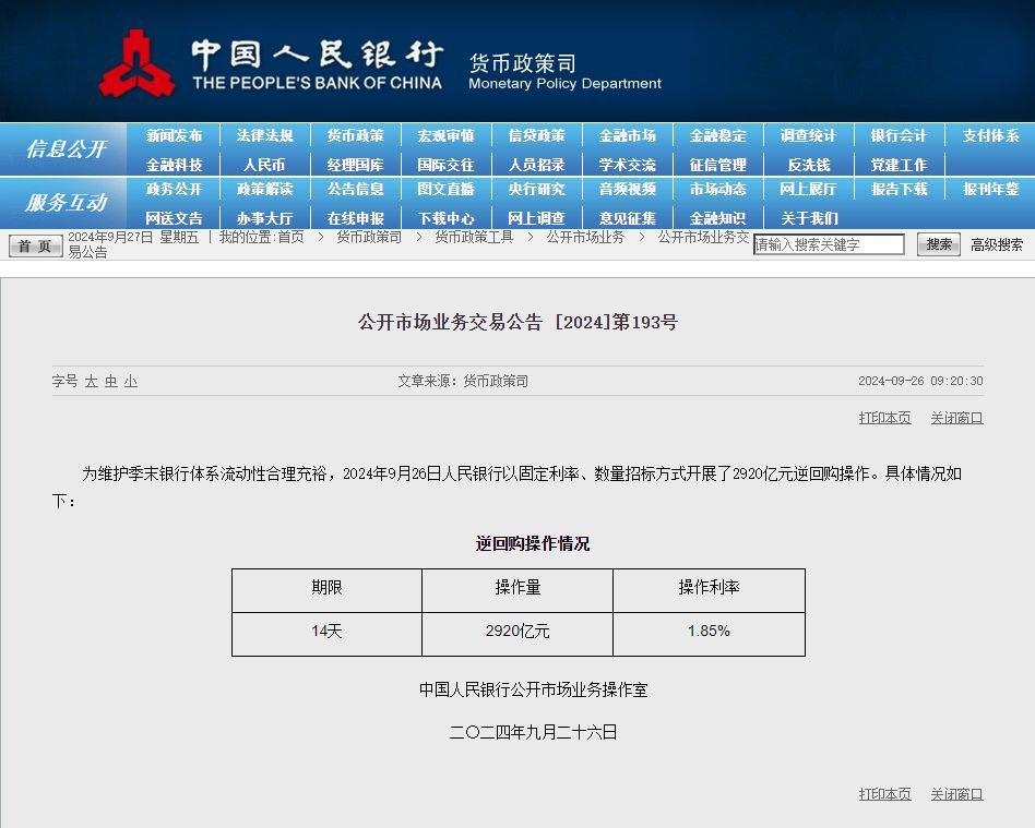 澳门王中王100的论坛,专家分析解释定义_入门版26.370