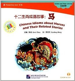 白小姐三肖必中生肖开奖号码,确保成语解释落实的问题_潮流版2.773