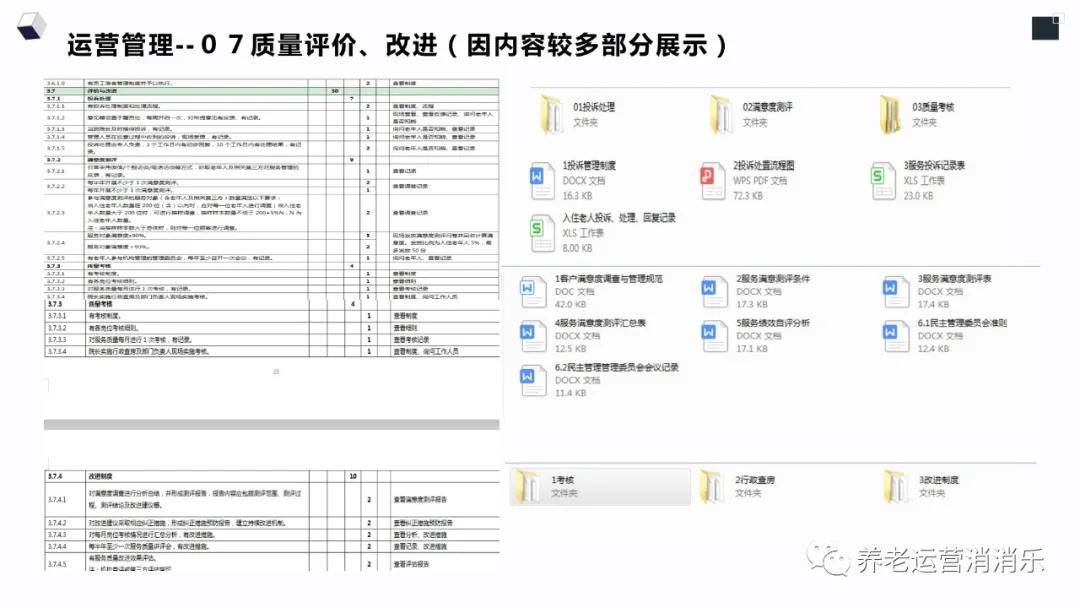 新澳精准资料免费提供4949期,安全性方案设计_Surface51.290