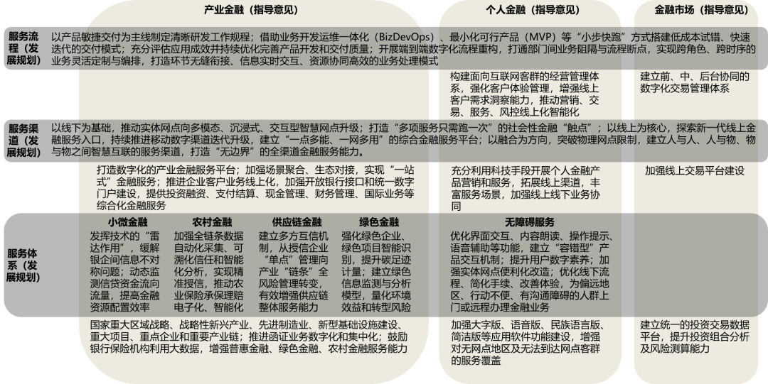 澳门一码一肖一特一中,确保成语解释落实的问题_标准版90.65.32