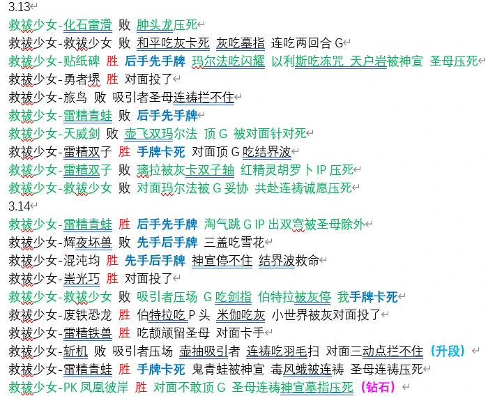 新澳门开奖结果2024开奖记录,诠释解析落实_SHD15.162