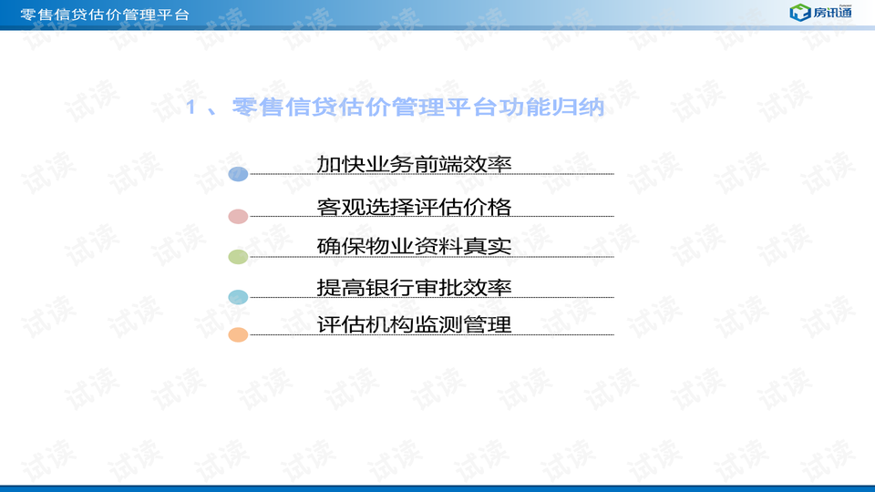 澳门挂牌,诠释评估说明_黄金版68.891