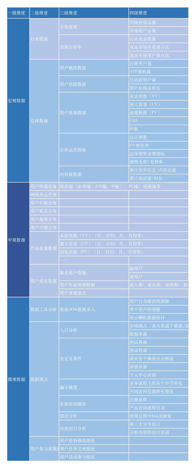 2024年11月11日 第17页