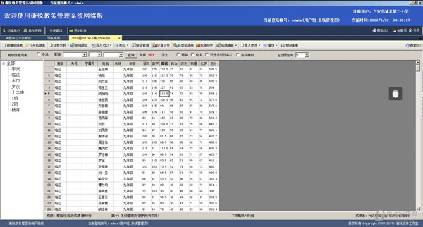 新澳门精准四肖期期中特公开,系统解答解释落实_Kindle31.488