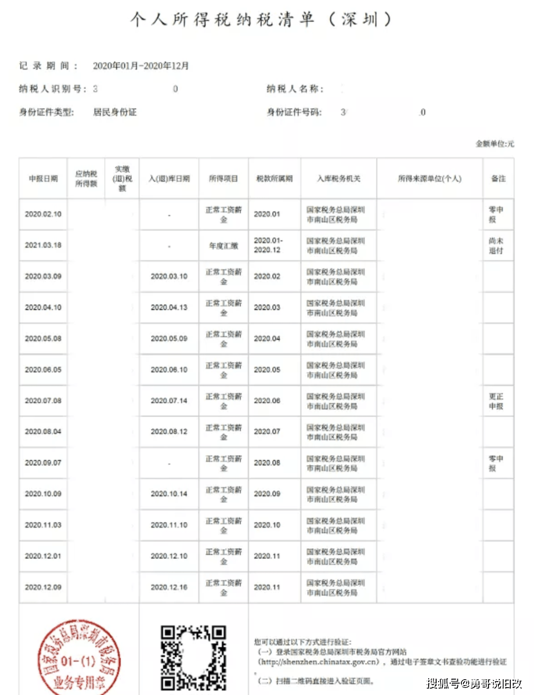 新澳门最快开奖现场,平衡性策略实施指导_T27.668