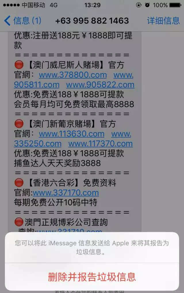 澳门最准最快免费的资料,全面解答解释落实_3DM7.239