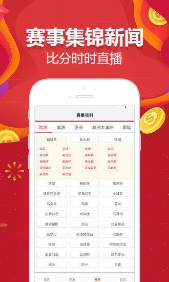 澳门王中王100%的资料,实时更新解析说明_精简版71.740