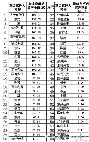 澳门六和合开彩网,准确资料解释落实_标准版90.65.32