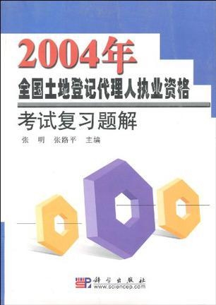 2004新澳门天天开好彩大全作睌开什么,实用性执行策略讲解_专业版14.796