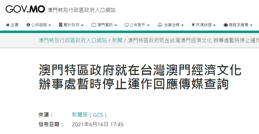 澳门今晚一肖必中特,专业说明解析_精简版84.676