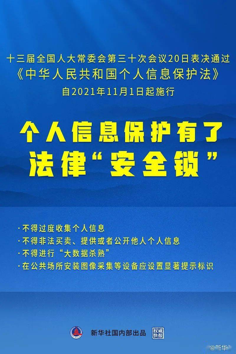 澳门2023正版资料大全完整版,实践解析说明_ios58.884