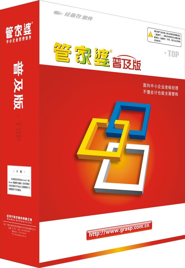 管家婆204年资料正版大全,精细化策略落实探讨_豪华版180.300