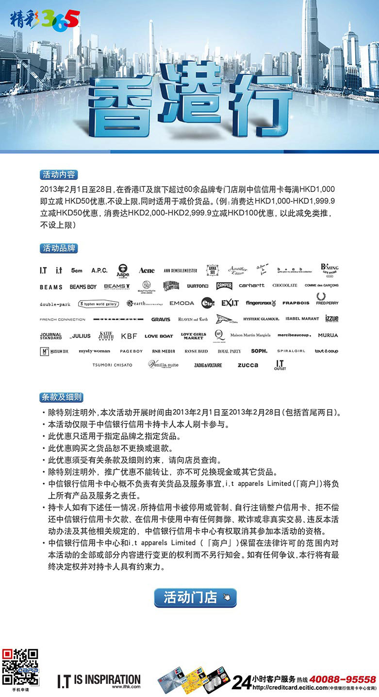 香港最快最准资料免费2017-2,快速响应设计解析_基础版44.552