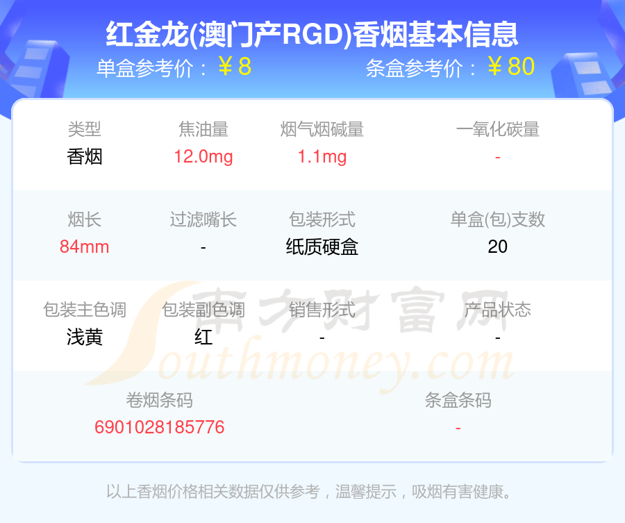 2024年新澳门今晚开奖结果2024年,综合研究解释定义_R版11.337