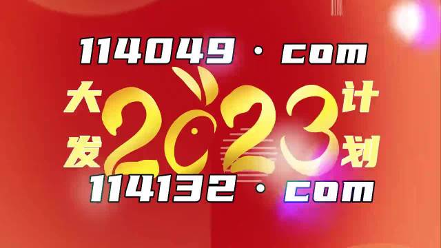 澳门王中王100%的资料2024年,诠释解析落实_豪华版180.300