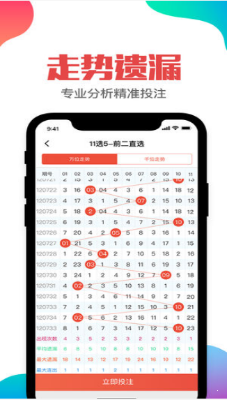 澳门二四六免费资料大全499,正确解答定义_Advance94.631