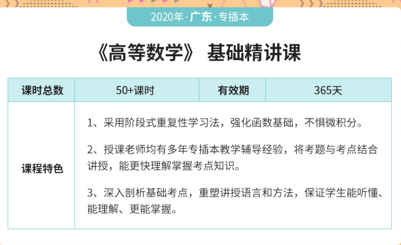 澳门广东八二站,标准化实施程序解析_ios2.97.118