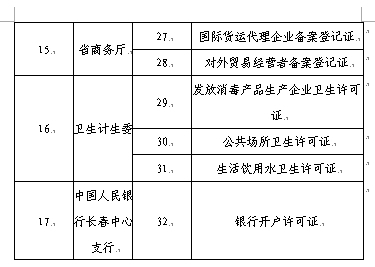 2024年正版资料全年免费,实践分析解释定义_36049.512