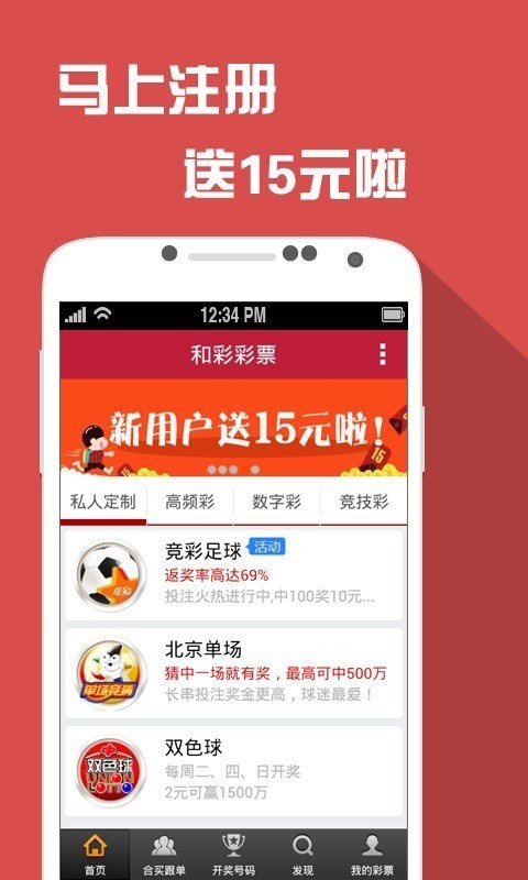 新澳门码内部资料免费,权威诠释推进方式_app62.336