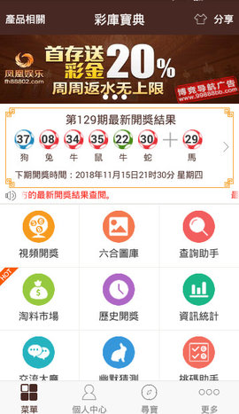 澳门内部资料一码公开验证,最新正品解答落实_ios2.97.118