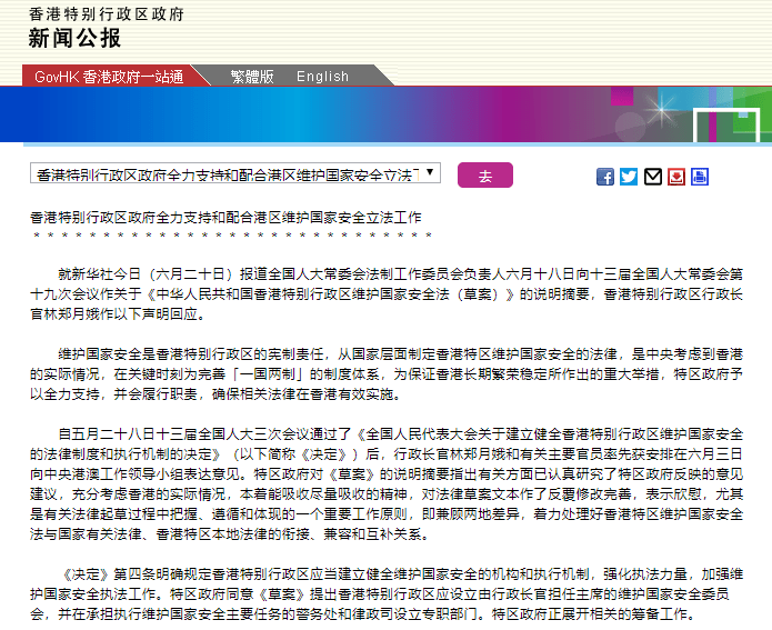 2024今晚香港开特马开什么,广泛解析方法评估_专家版81.823