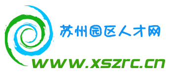 苏州圆才网最新招聘信息汇总