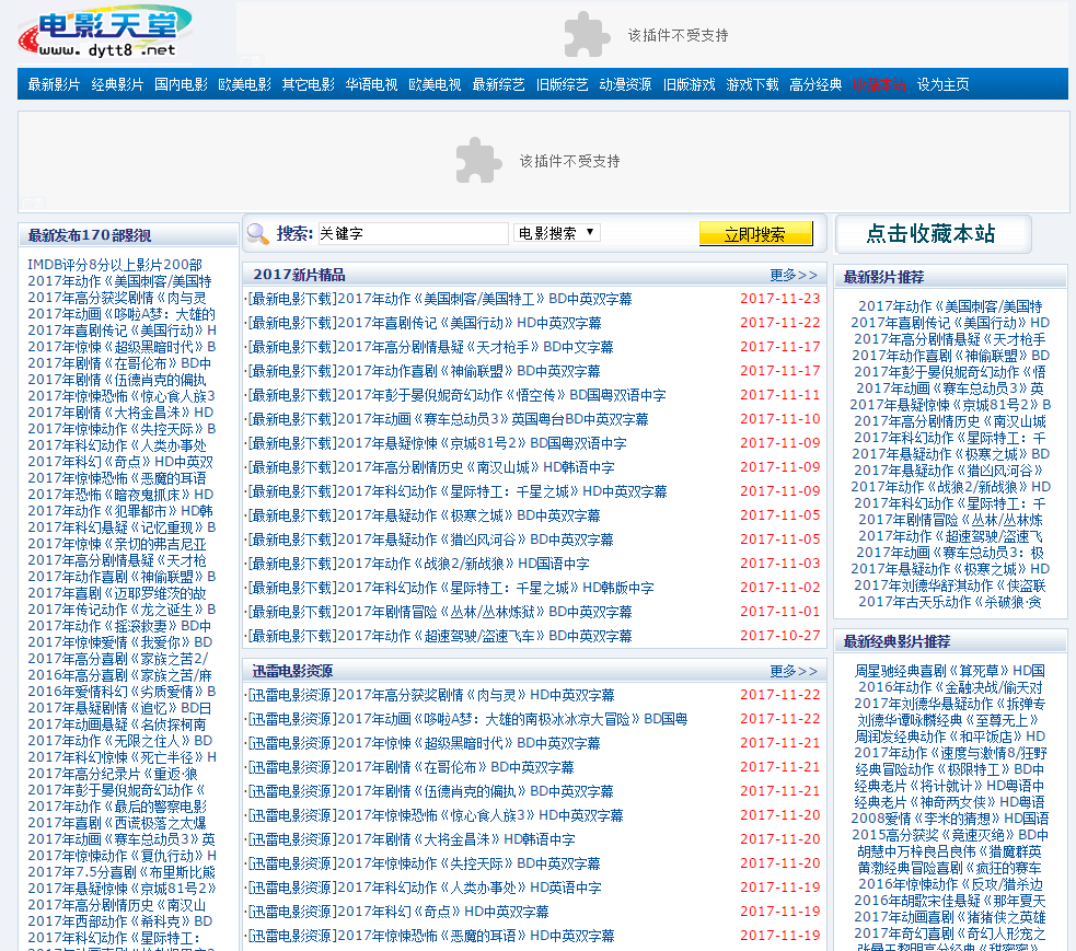 TY662017最新地址，探索未知世界的门户