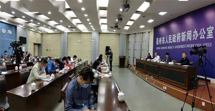 亳州新闻网最新消息综合报道